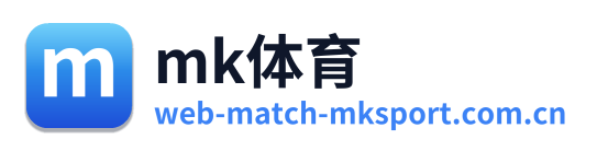 mk体育 Logo
